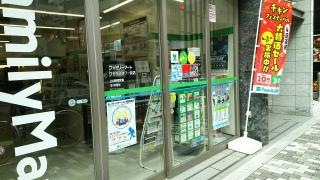 ファミリーマート　ワテラスタワー前店