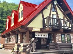 白樺山荘　真駒内本店