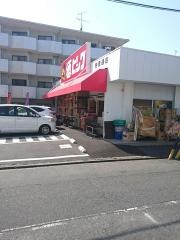 酒やビック　妙音通店