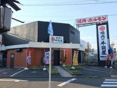 井筒屋　中川店
