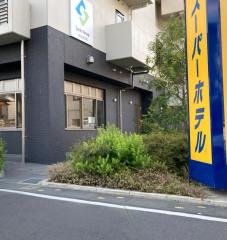 スーパーホテル　埼玉・久喜