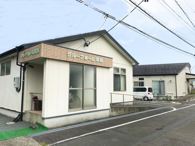 グループホーム笑和