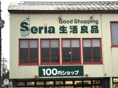 Ｓｅｒｉａ　大館片山店