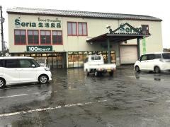 Ｓｅｒｉａ　大館片山店