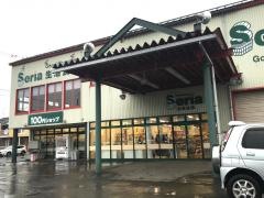 Seria　大館片山店