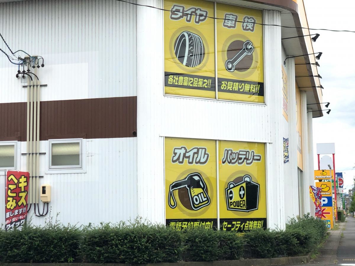   羽島竹鼻店さんの御案内です。