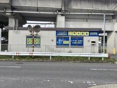 個別指導塾の明光義塾　おゆみ野教室