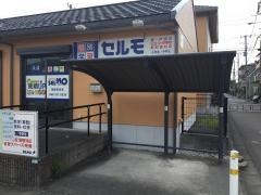 個別学習のセルモ　蕨錦町教室