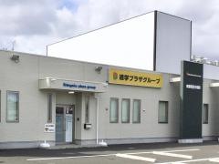 東進衛星予備校　仙台荒井校