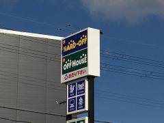 ハードオフ枚方長尾店
