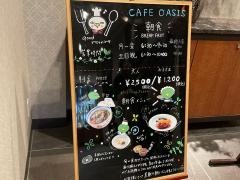 天然温泉浪漫湯ドーミーイン神戸元町