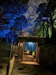 八芳園庭園