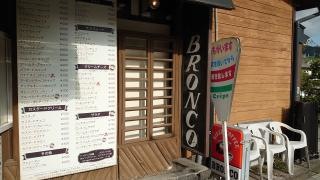 ブロンコ