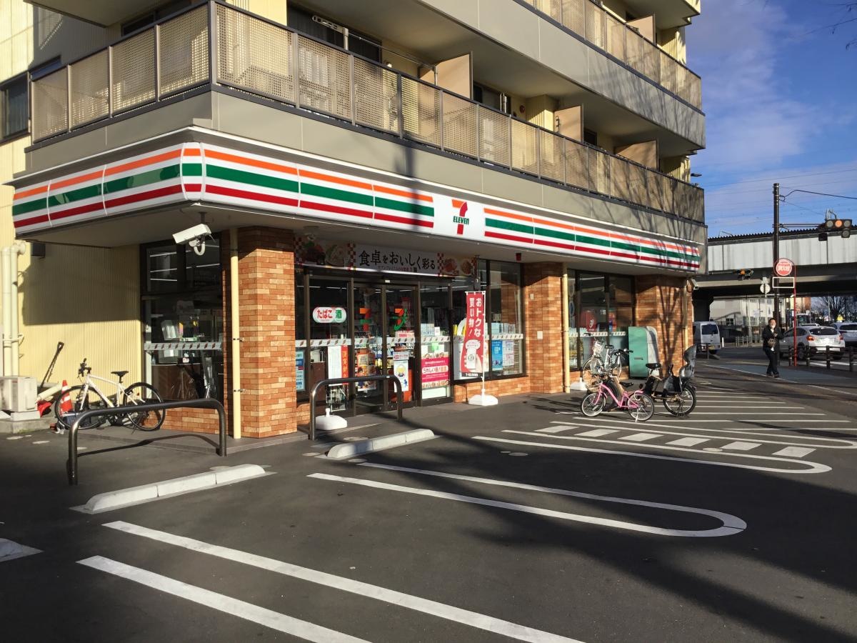 店舗全景になります。