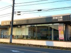 茨城日産玉里店