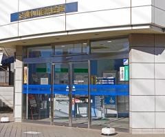 足利小山信用金庫大泉支店