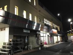 コモディイイダ大宮七里店