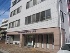 北原学院歯科衛生専門学校