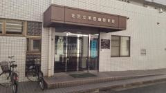 北区立東田端図書館