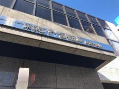 東京シティ信用金庫豪徳寺支店