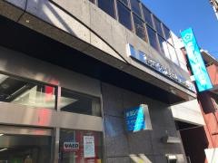 東京シティ信用金庫豪徳寺支店