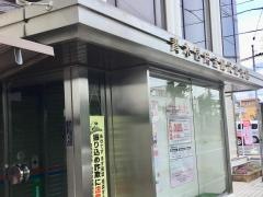 青木信用金庫足立支店
