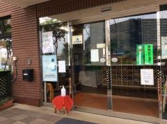 至誠あずま保育園