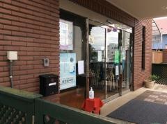 至誠あずま保育園
