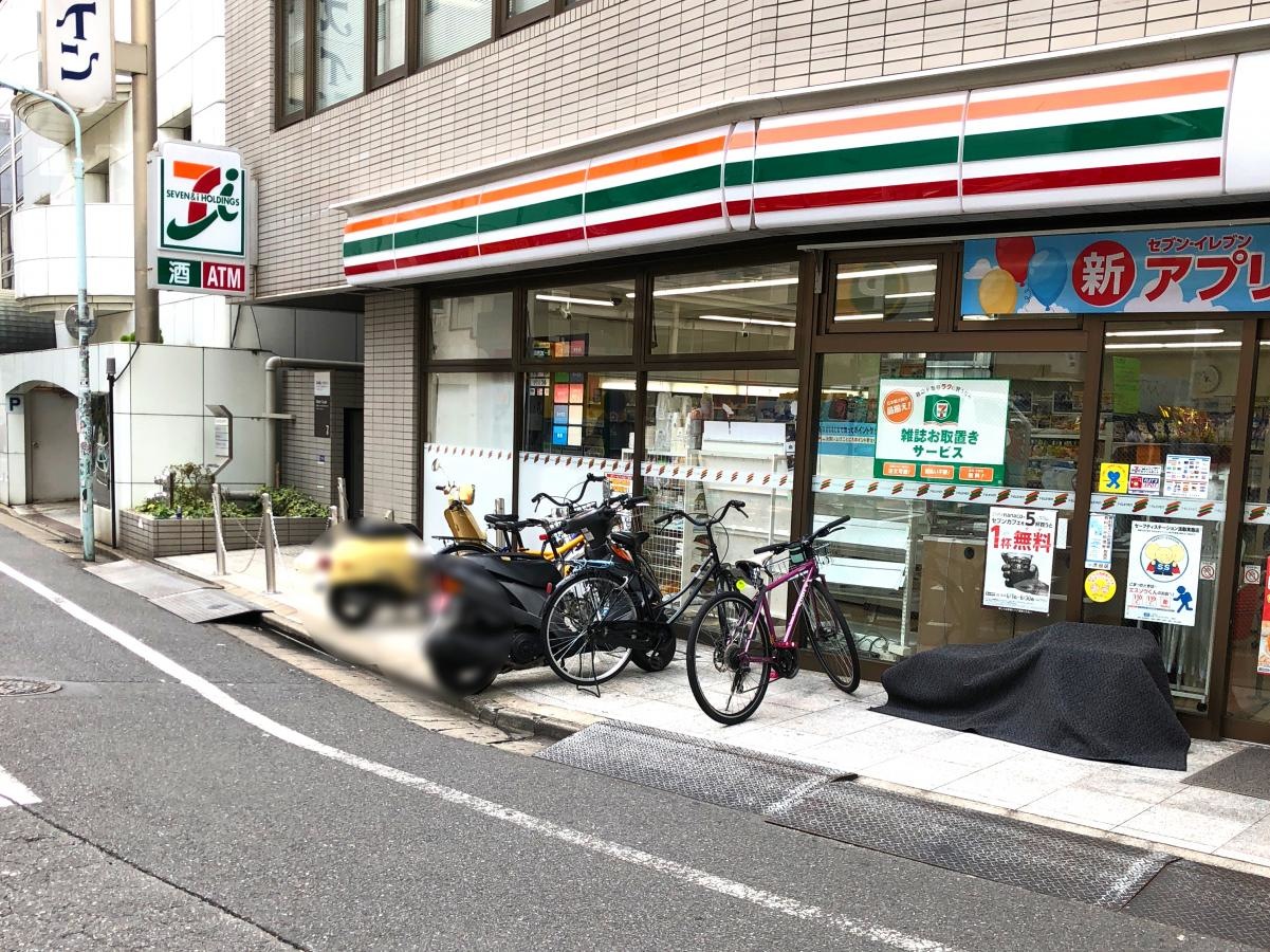セブンイレブン