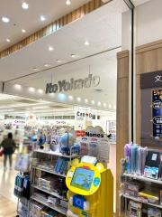イトーヨーカドー　アリオ橋本店