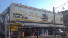 Ｆｕｊｉ南平台店