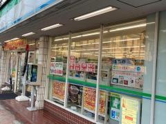 ファミリーマート　鎌倉植木店