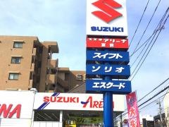スズキ自販神奈川スズキアリーナ宮前
