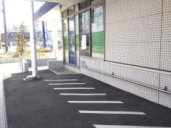 新潟信用金庫中山支店