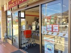 セブンイレブン　飯田中村店