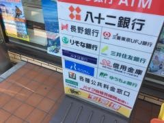 セブンイレブン　飯田中村店