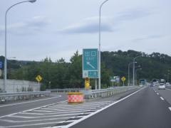 小諸ＩＣ
