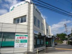 ＪＡみどり桶狭間支店