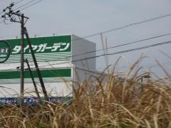 タイヤガーデン　伊勢