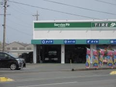 タイヤガーデン　伊勢