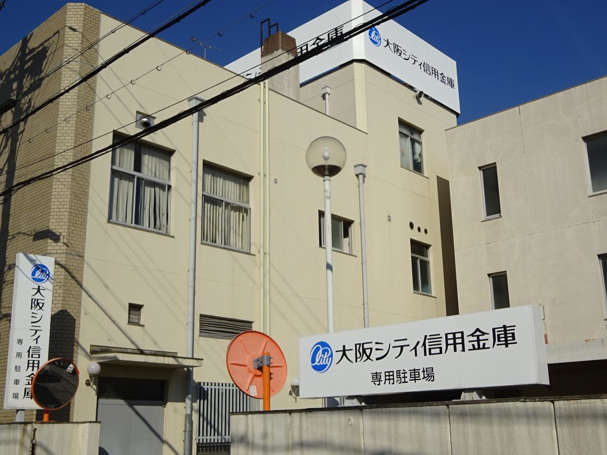 大阪シティ信用金庫たつみ支店