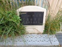 花園こども園（認定こども園）