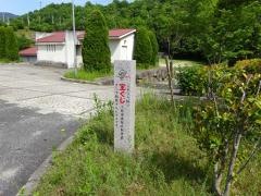 白木山公園