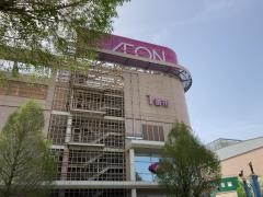 イオン　三田ウッディタウン店