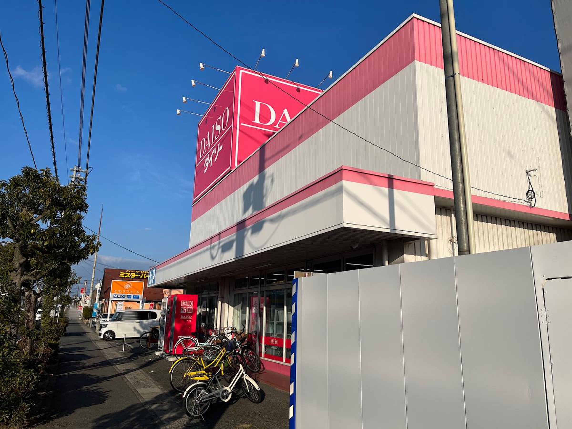 ダイソー 岡山 築港 店