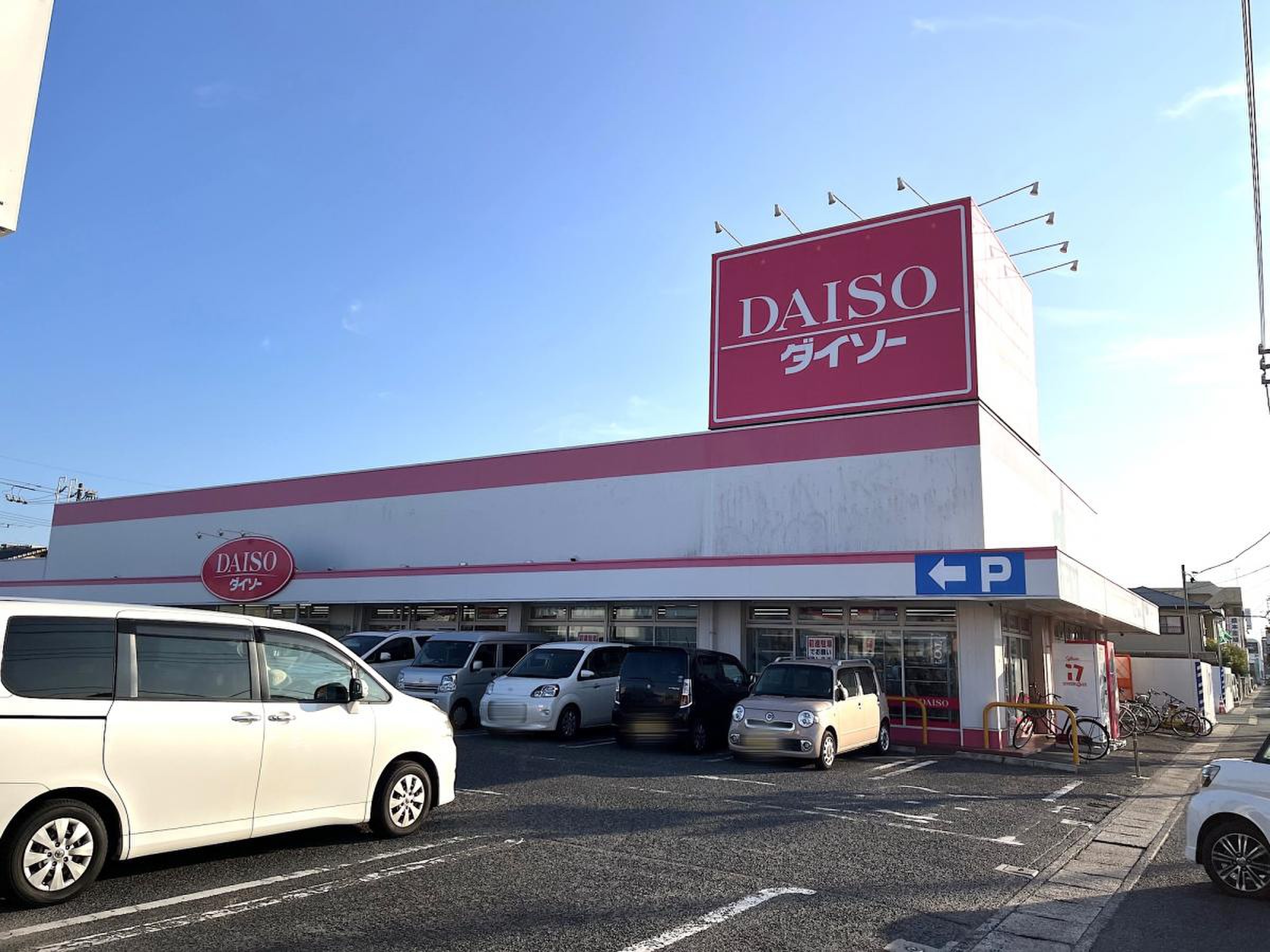 ダイソー 岡山 築港 店