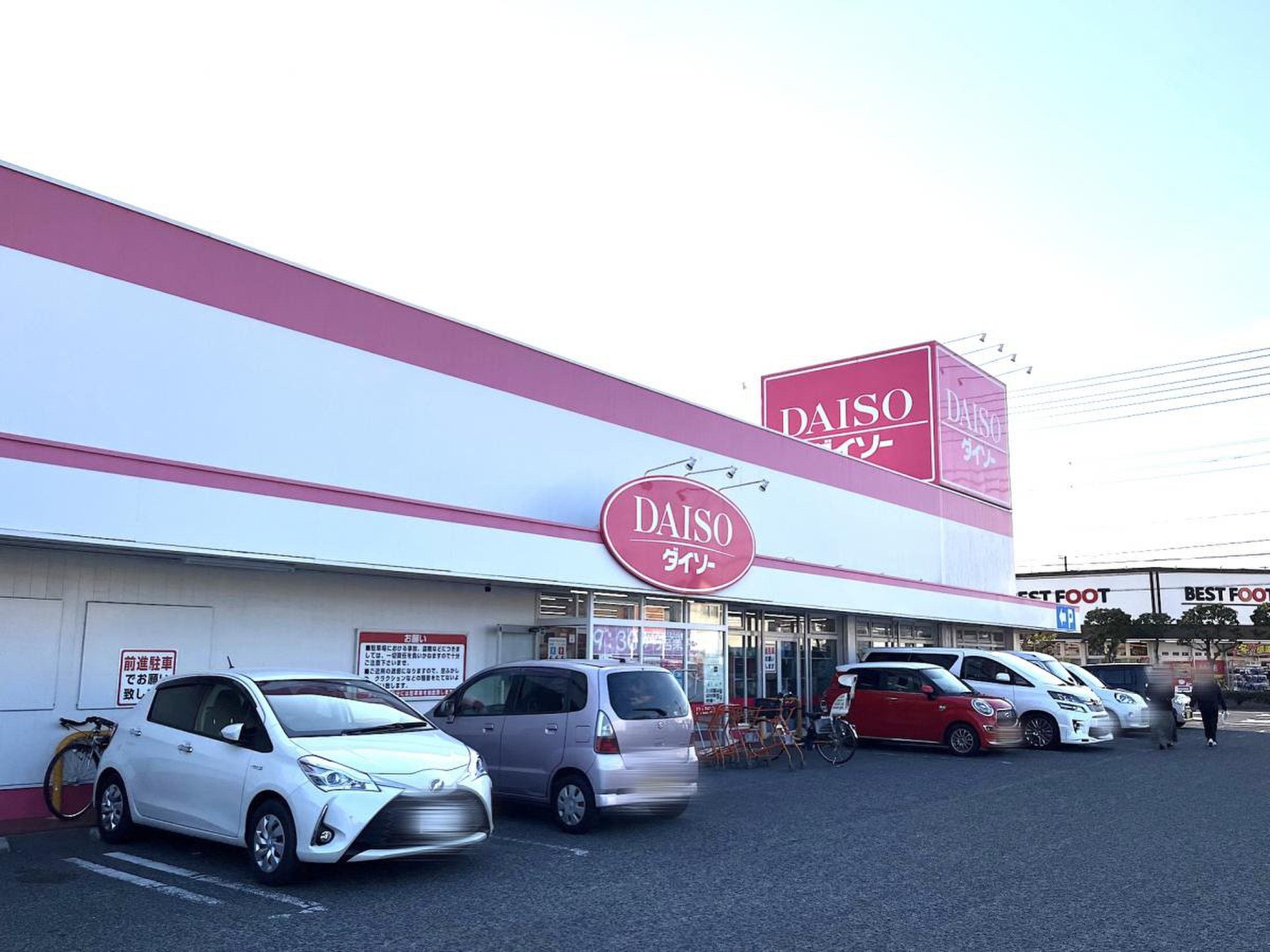 ダイソー 岡山 築港 店