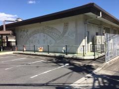 平良保育園