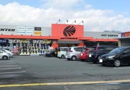 オートバックス　山口湯田店