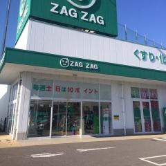 ザグザグ蓬莱店